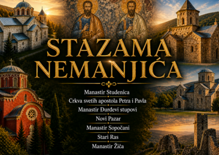 Stazama Nemanjića